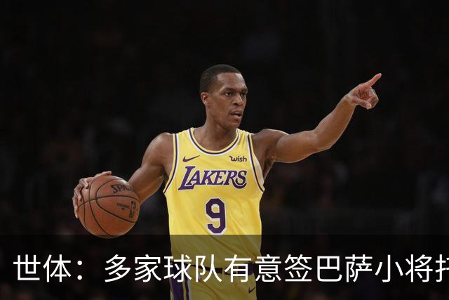 世体：多家球队有意签巴萨小将托尼・费尔南德斯，但球员希望留下